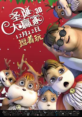 魔性舞蹈